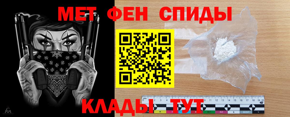 АМФЕТАМИН Розовый  Вход с VPN  АМФ  Камышлов 