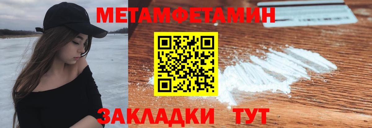 Amphetamine 98% Камышлов