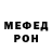 Альфа ПВП VHQ Matthew McNeil