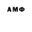 Меф VHQ Collapse ABS
