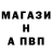 Метамфетамин винт Shell Young