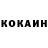 Кокаин Боливия Equious