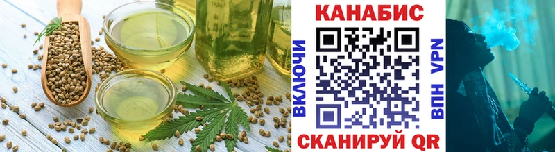 Cannafood конопля  что такое   Камышлов 
