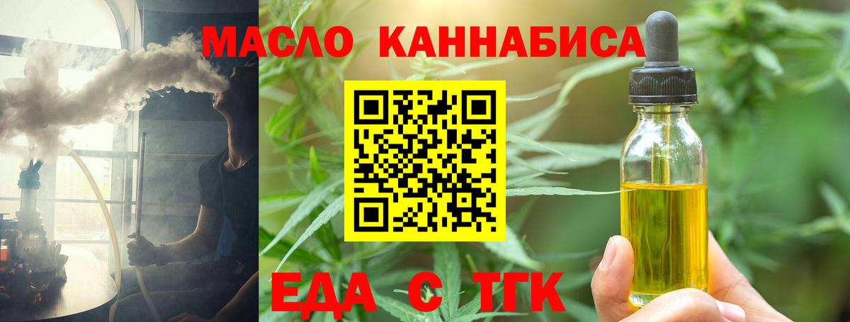ГАШ Камышлов