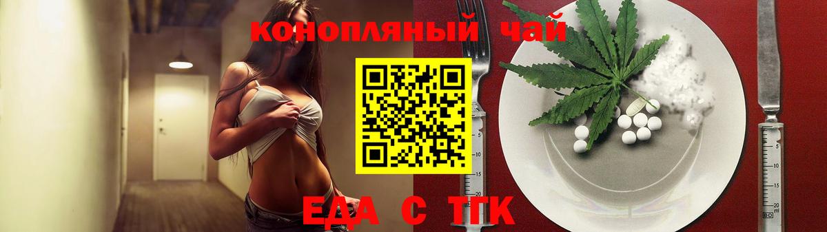 Камышлов  МАРИХУАНА  Мефедрон кристаллы  Вход с VPN  ГАШ 