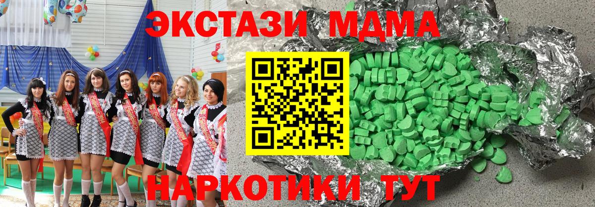 Alpha PVP  Вход с VPN  Камышлов  Бошки Шишки  Плюхи  Меф  Каннабис  COCAIN  MDMA  Масло THC 