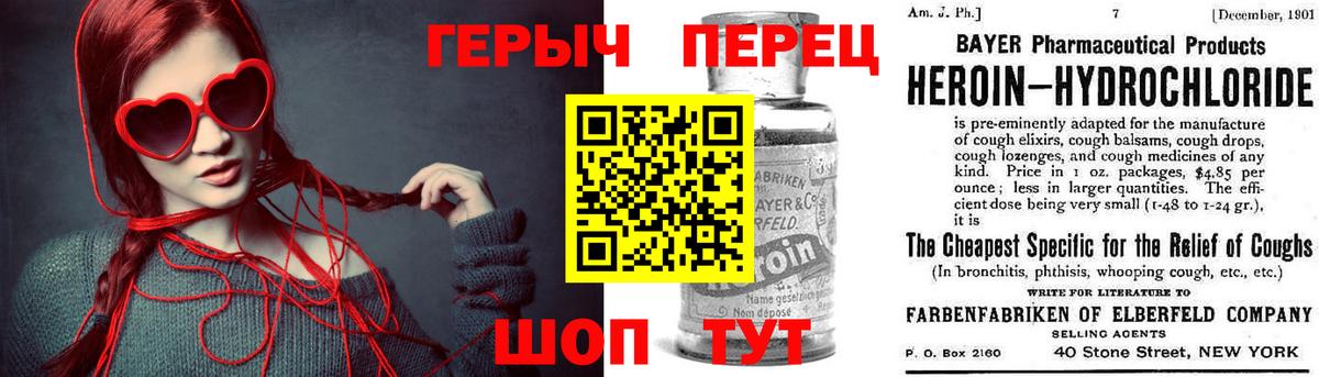 ГЕРОИН Афган Камышлов