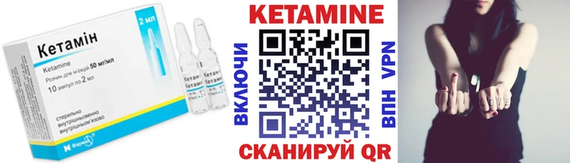 мега ТОР  Камышлов  КЕТАМИН ketamine 