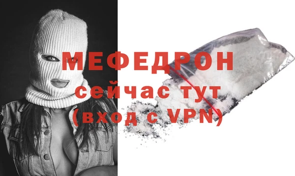 соль ск Гвардейск