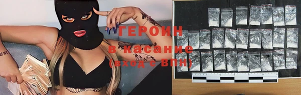 PSILOCYBIN Гатчина