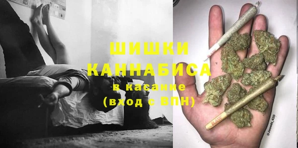 соль ск Гвардейск