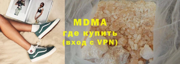 мяу мяу мука Галич