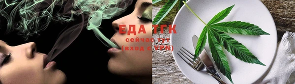 mdma Горнозаводск