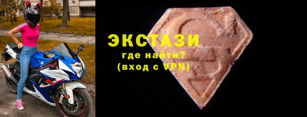 PSILOCYBIN Гатчина