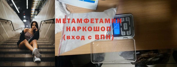 mdma Горнозаводск