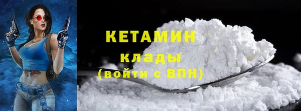 mdma Горнозаводск