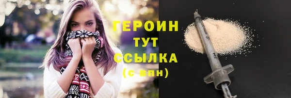 соль ск Гвардейск