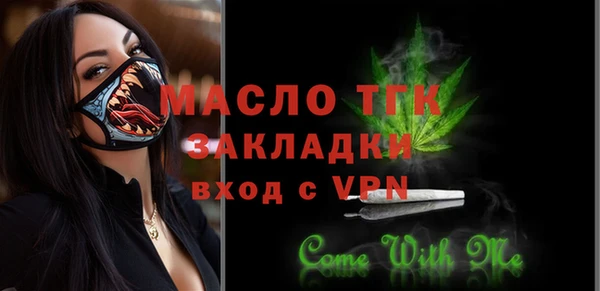 соль ск Гвардейск