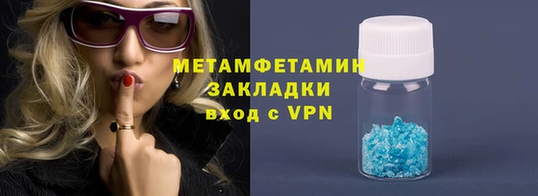 мяу мяу мука Галич