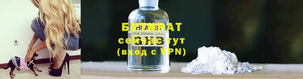 соль ск Гвардейск