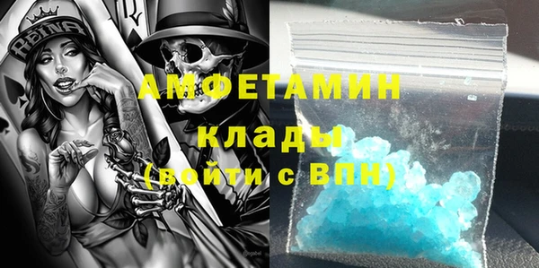 mdma Горнозаводск