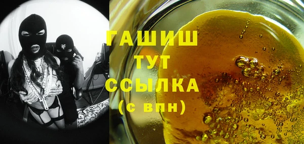 соль ск Гвардейск
