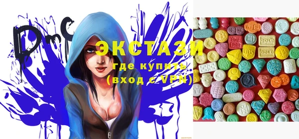 PSILOCYBIN Гатчина