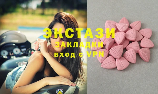 mdma Горнозаводск