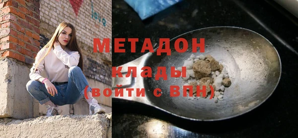 mdma Горнозаводск