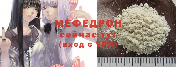 мяу мяу мука Галич