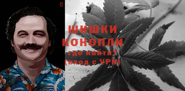 соль ск Гвардейск