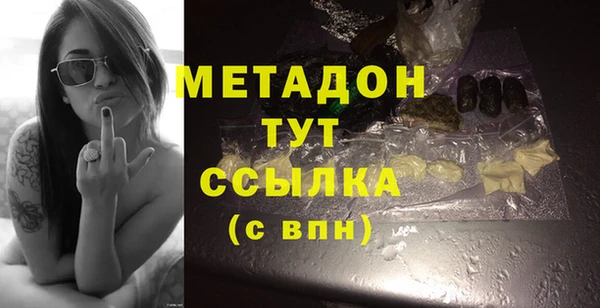 соль ск Гвардейск