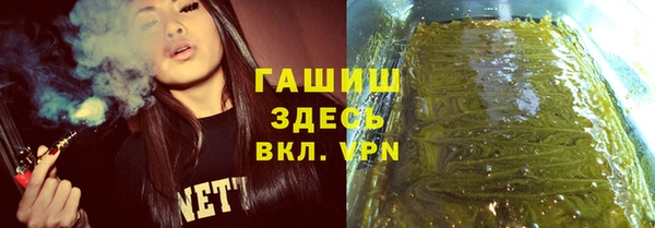 соль ск Гвардейск
