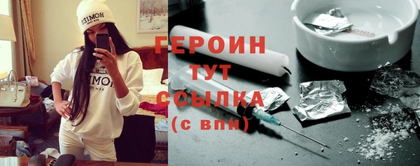 соль ск Гвардейск
