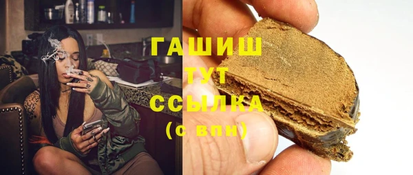 соль ск Гвардейск