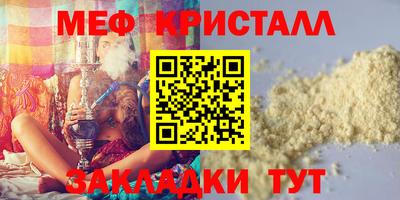 синтетический гашиш Гусь-Хрустальный