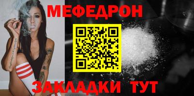 мефедрон мука Гусиноозёрск