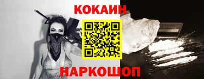 синтетический гашиш Гусев