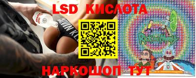 синтетический гашиш Гусев