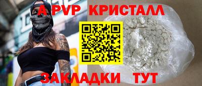 синтетический гашиш Гусев