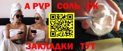 синтетический гашиш Гусь-Хрустальный