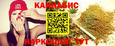 синтетический гашиш Гусь-Хрустальный