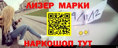 синтетический гашиш Гусь-Хрустальный