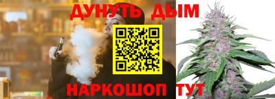 синтетический гашиш Гусев