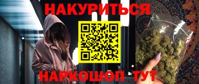 синтетический гашиш Гусев