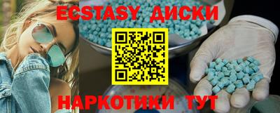синтетический гашиш Гусев