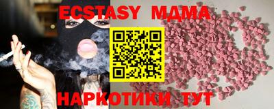 мефедрон мука Гусиноозёрск