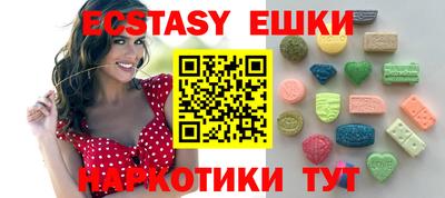 синтетический гашиш Гусь-Хрустальный