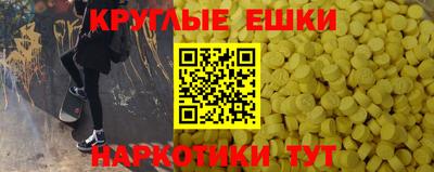 мефедрон мука Гусиноозёрск
