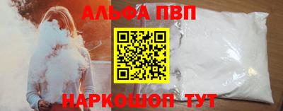 синтетический гашиш Гусь-Хрустальный